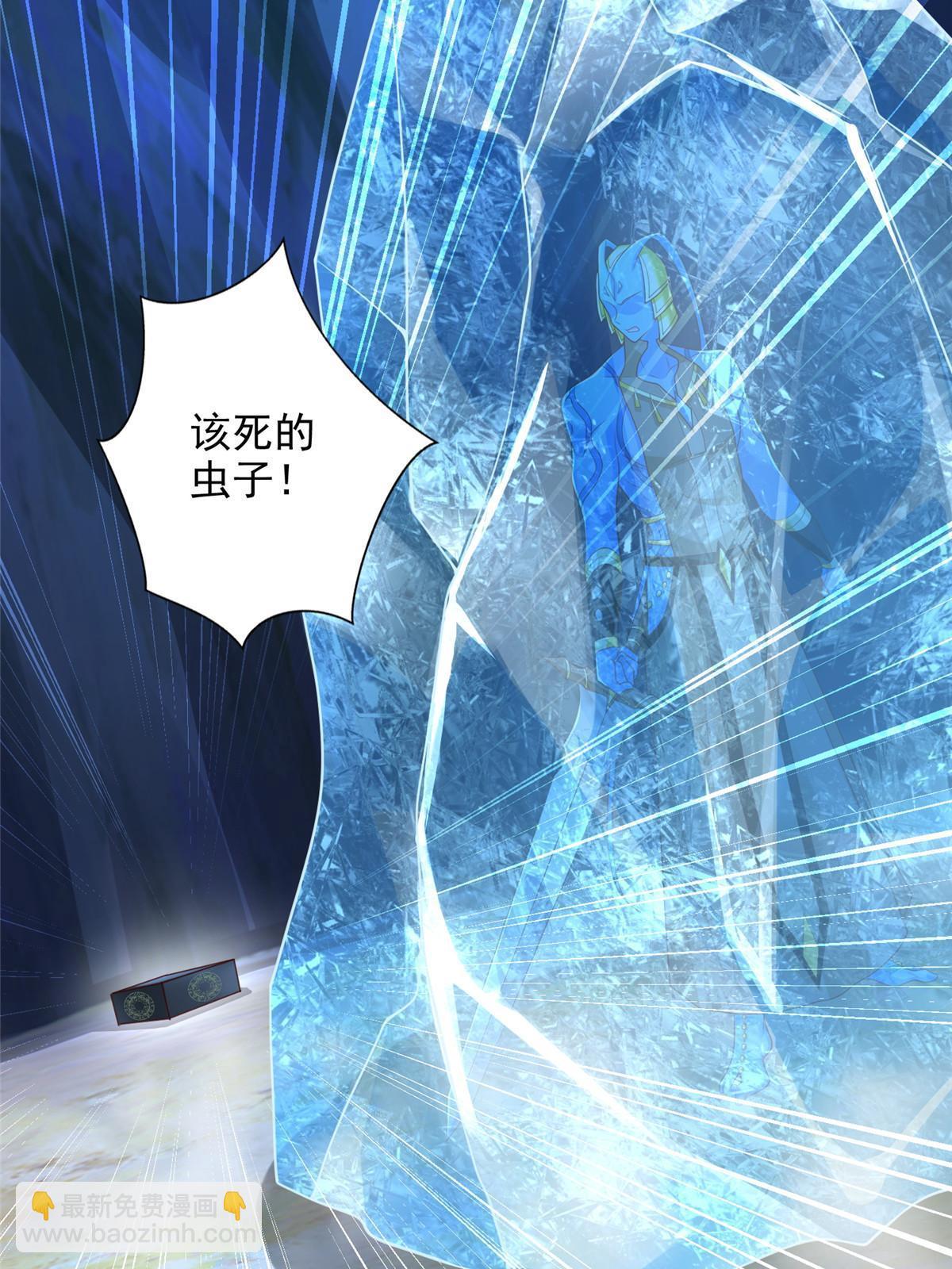 256 绝命一赌-第257话