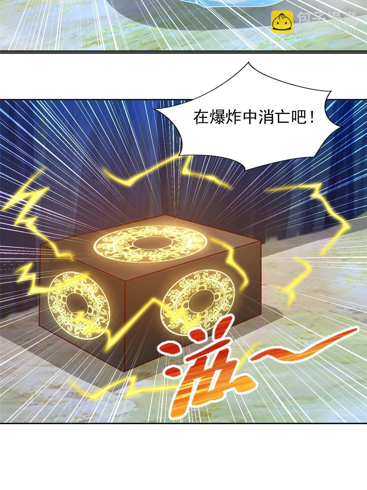 256 绝命一赌-第257话