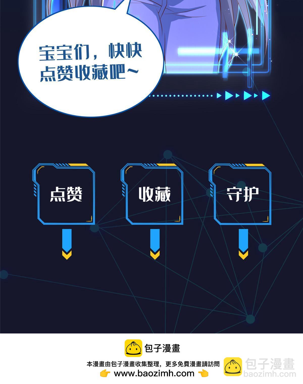 256 绝命一赌-第257话