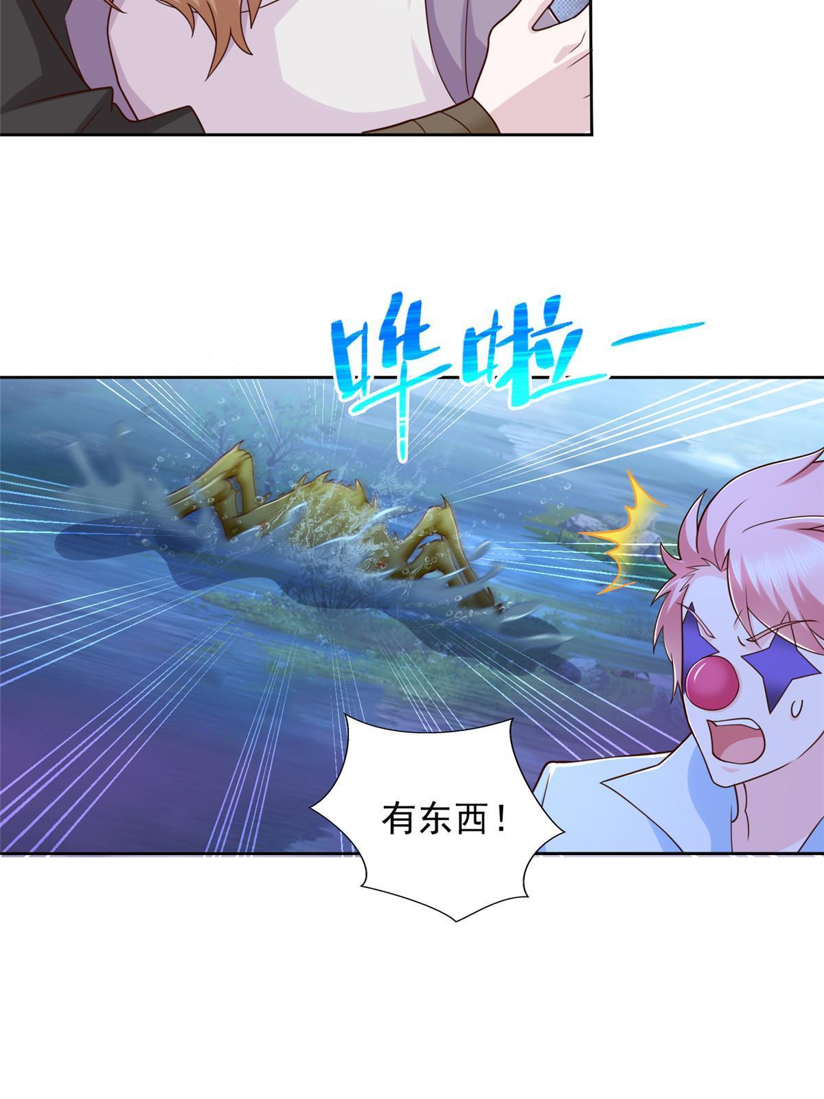 256 绝命一赌-第257话