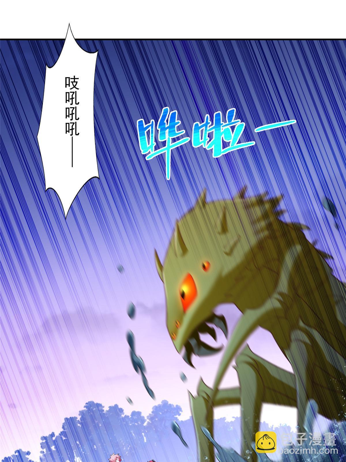 256 绝命一赌-第257话