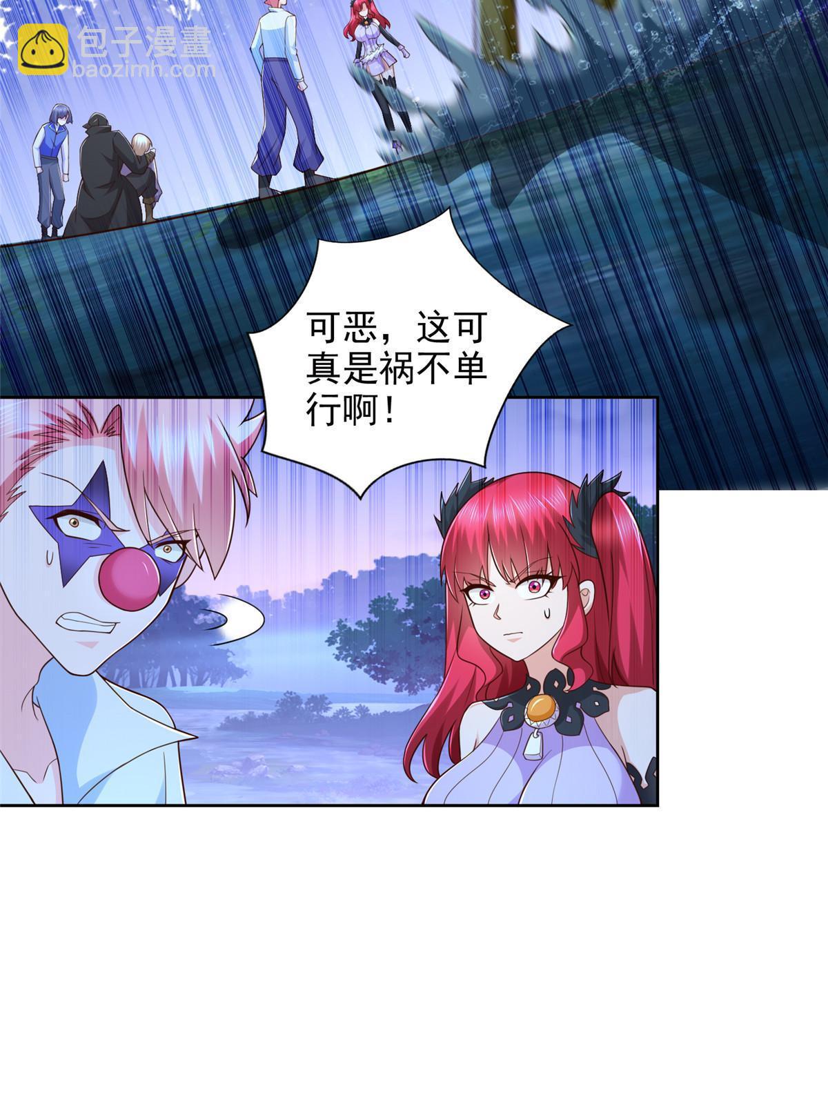 256 绝命一赌-第257话