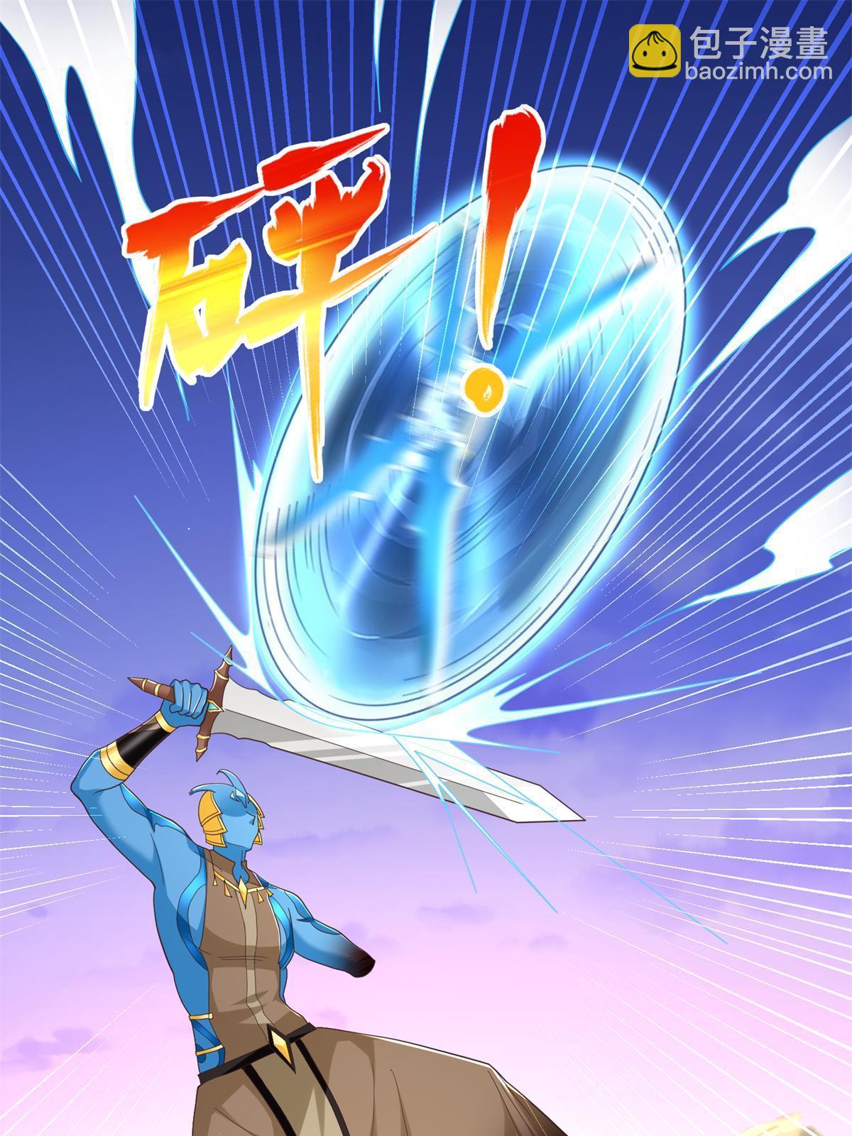 258 陷害-第259话