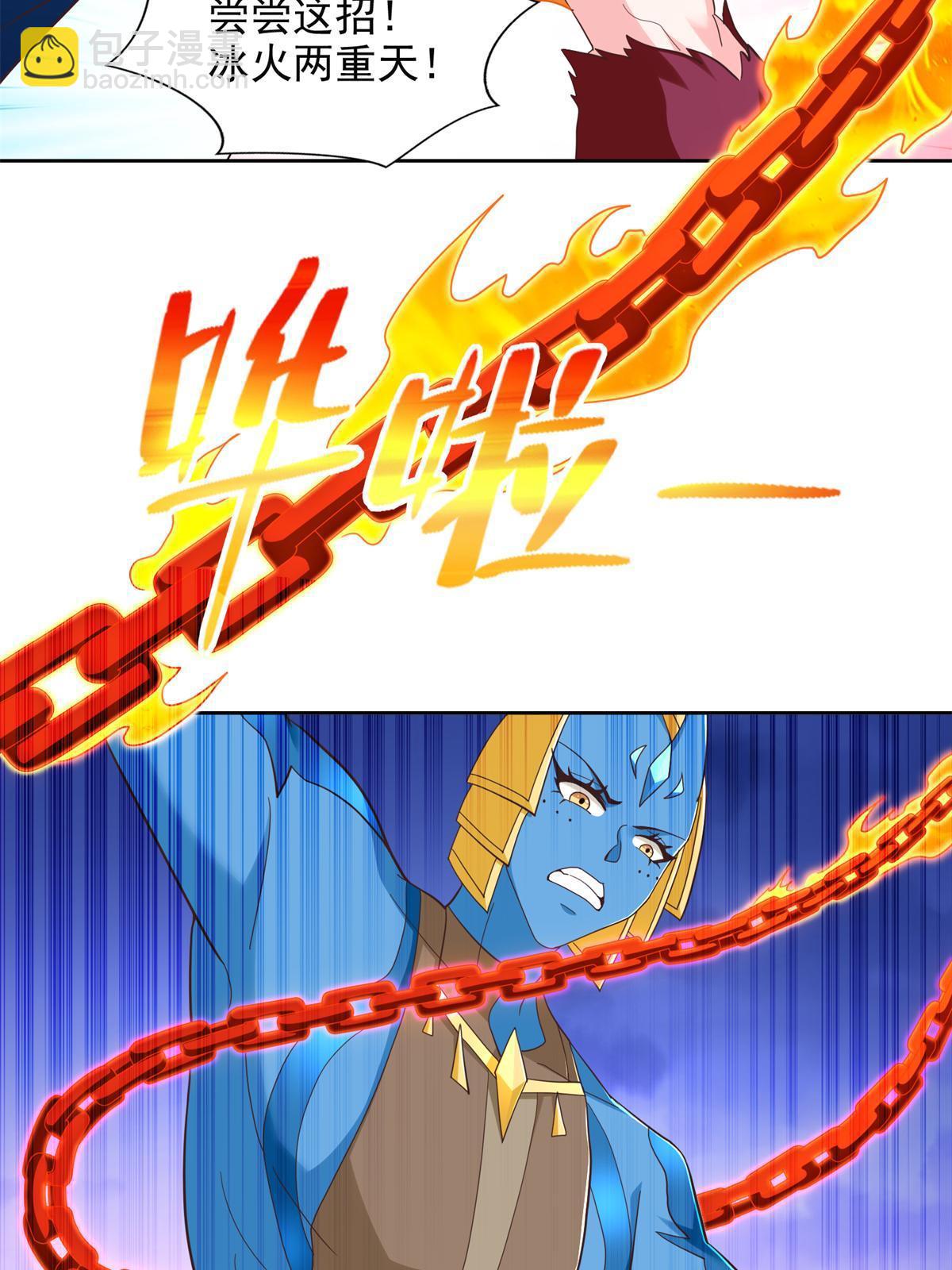 258 陷害-第259话