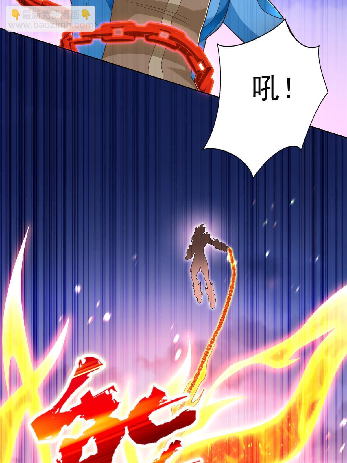 258 陷害-第259话