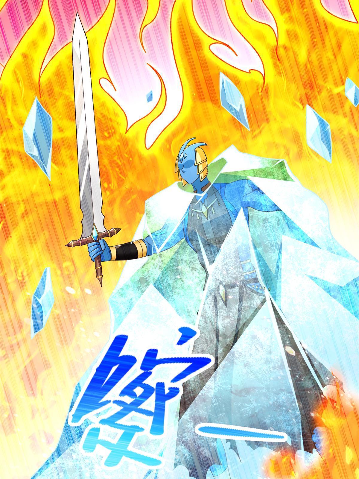 258 陷害-第259话