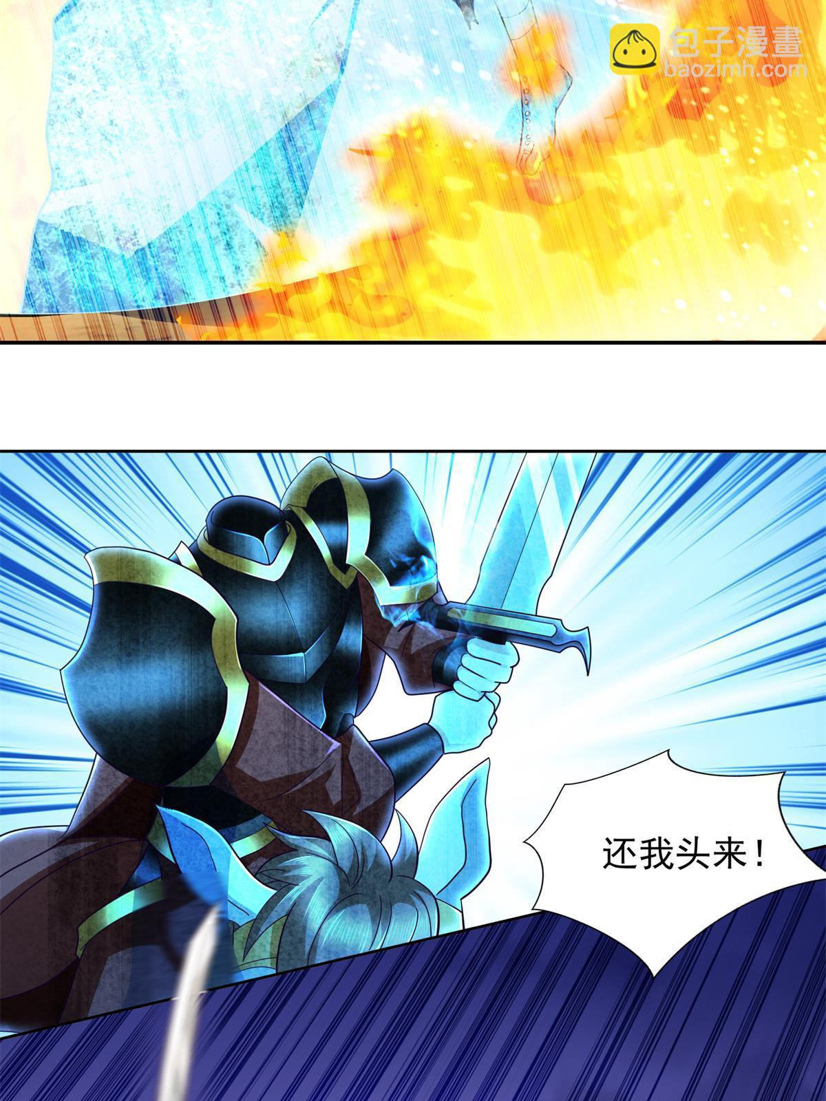 258 陷害-第259话