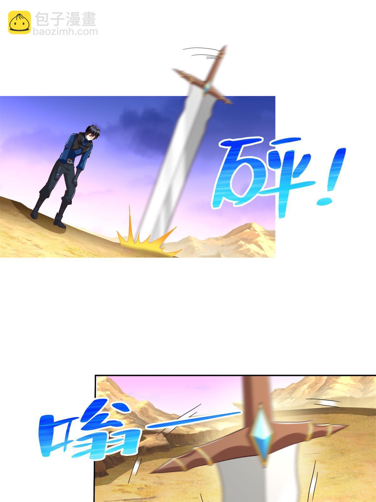 258 陷害-第259话