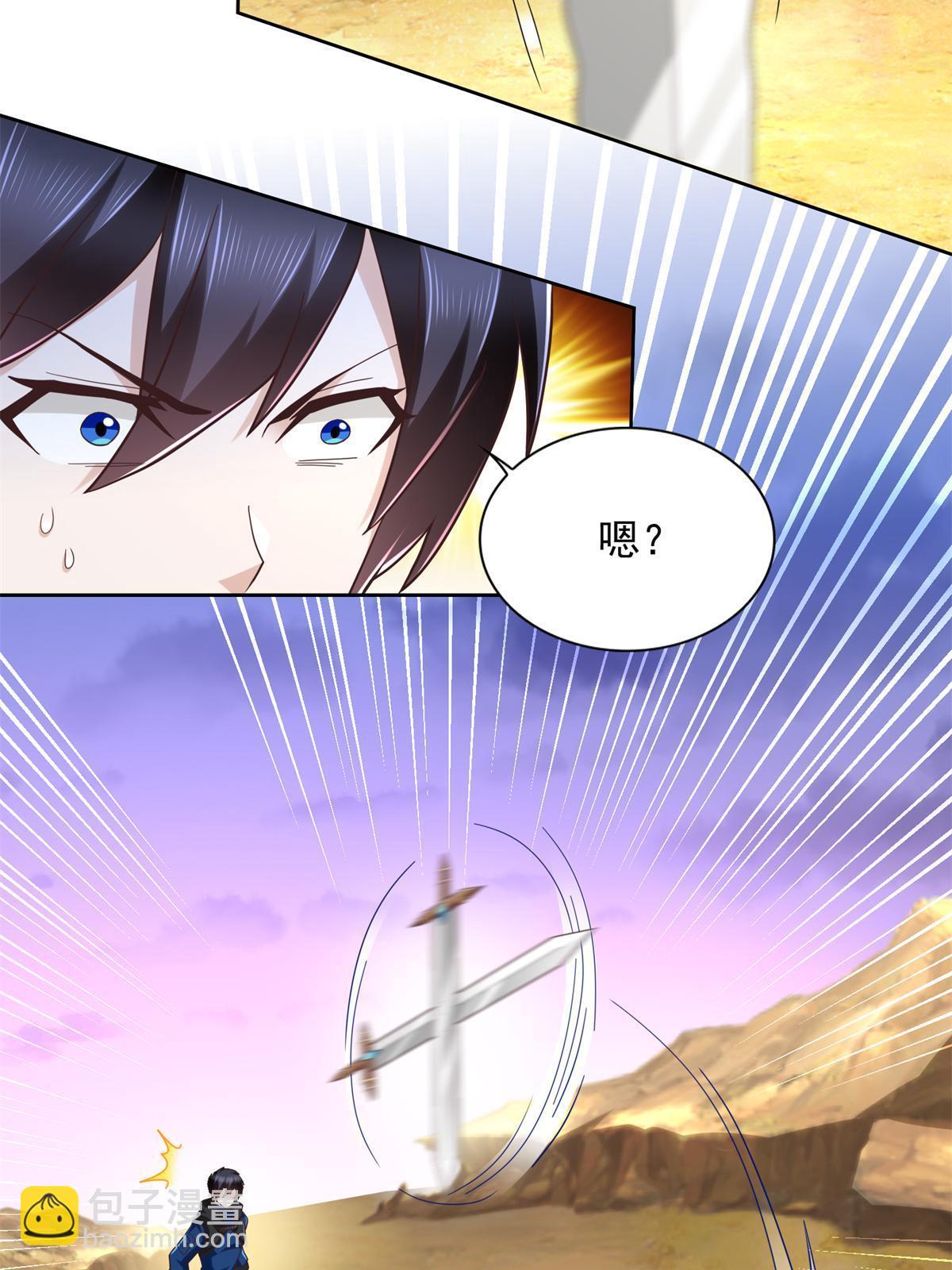 258 陷害-第259话