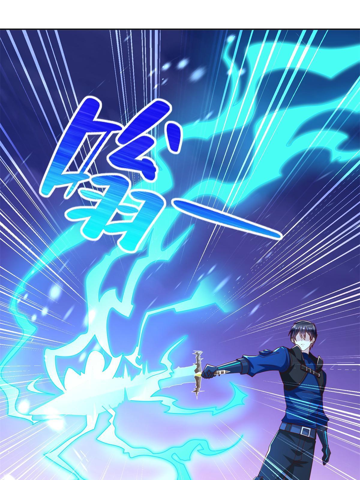 258 陷害-第259话