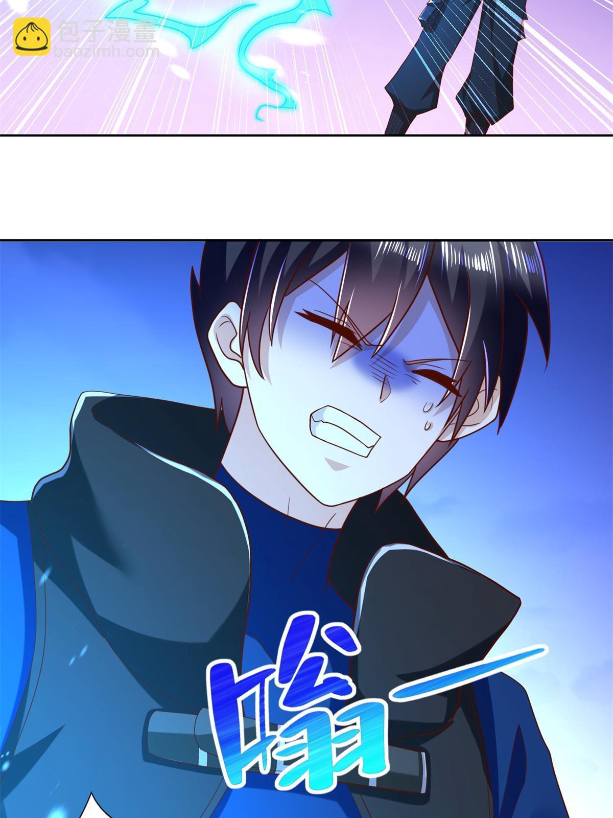 258 陷害-第259话