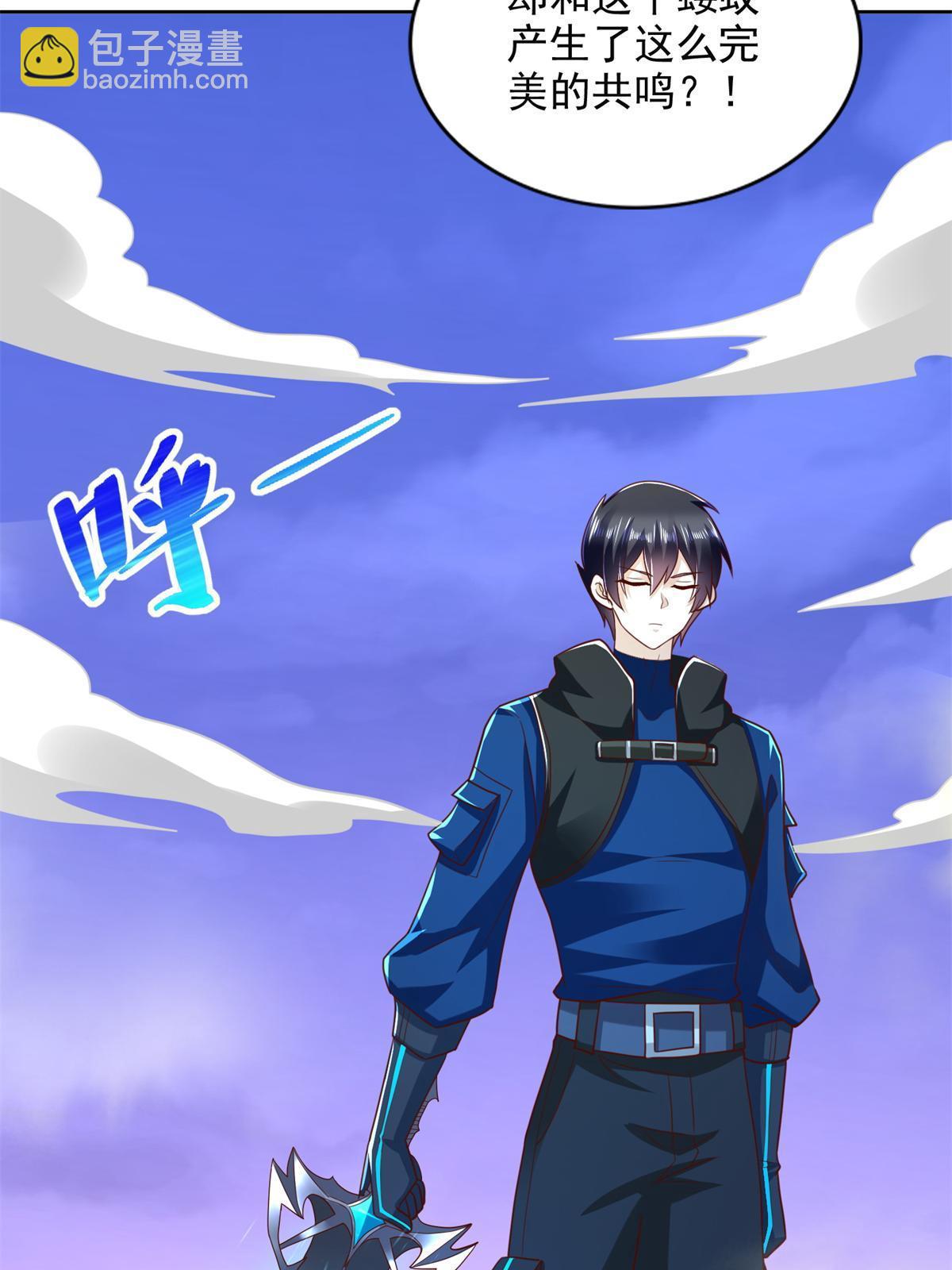 258 陷害-第259话