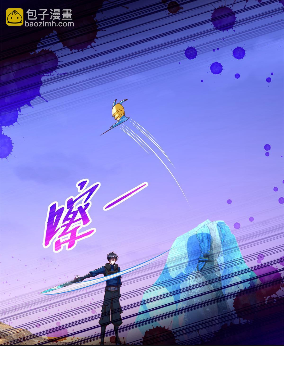 258 陷害-第259话
