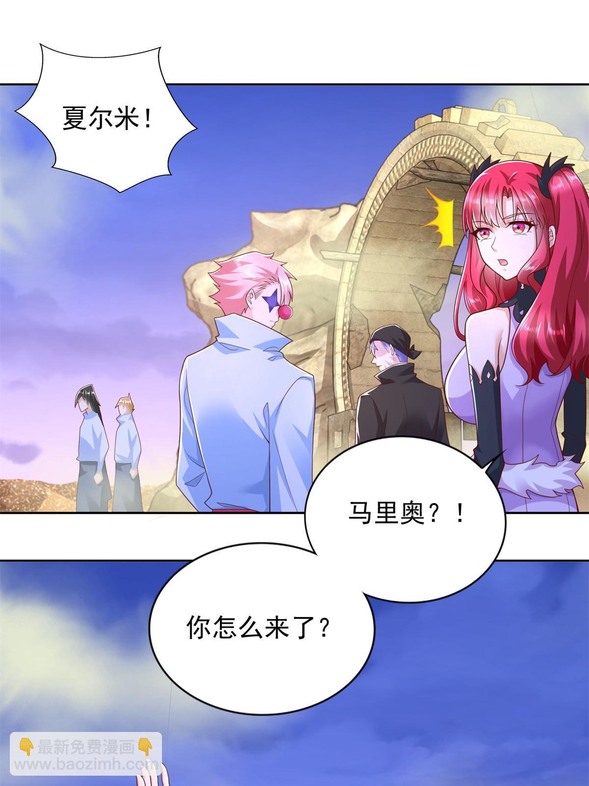 258 陷害-第259话