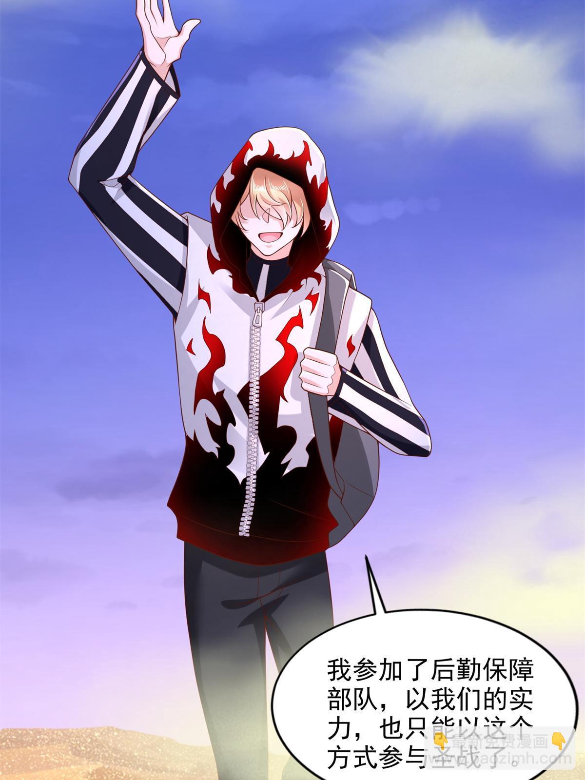 258 陷害-第259话
