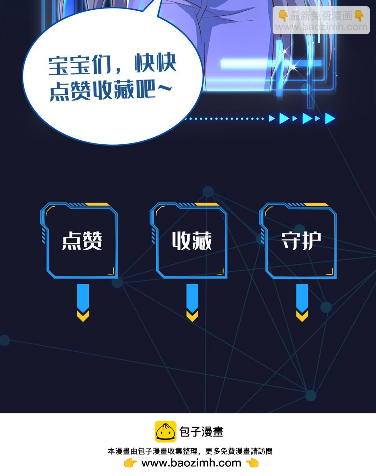 258 陷害-第259话