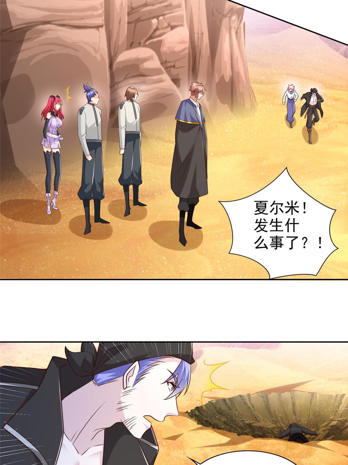 260 忍气吞声-第261话