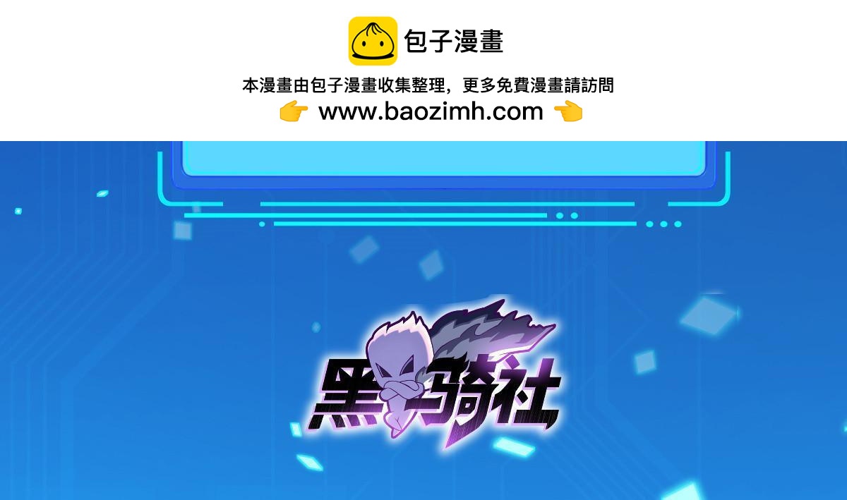 260 忍气吞声-第261话