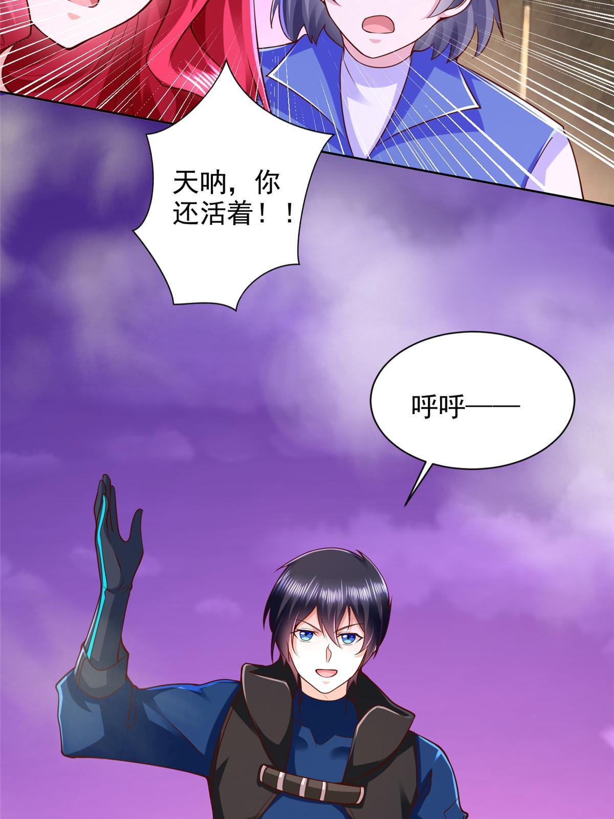 260 忍气吞声-第261话