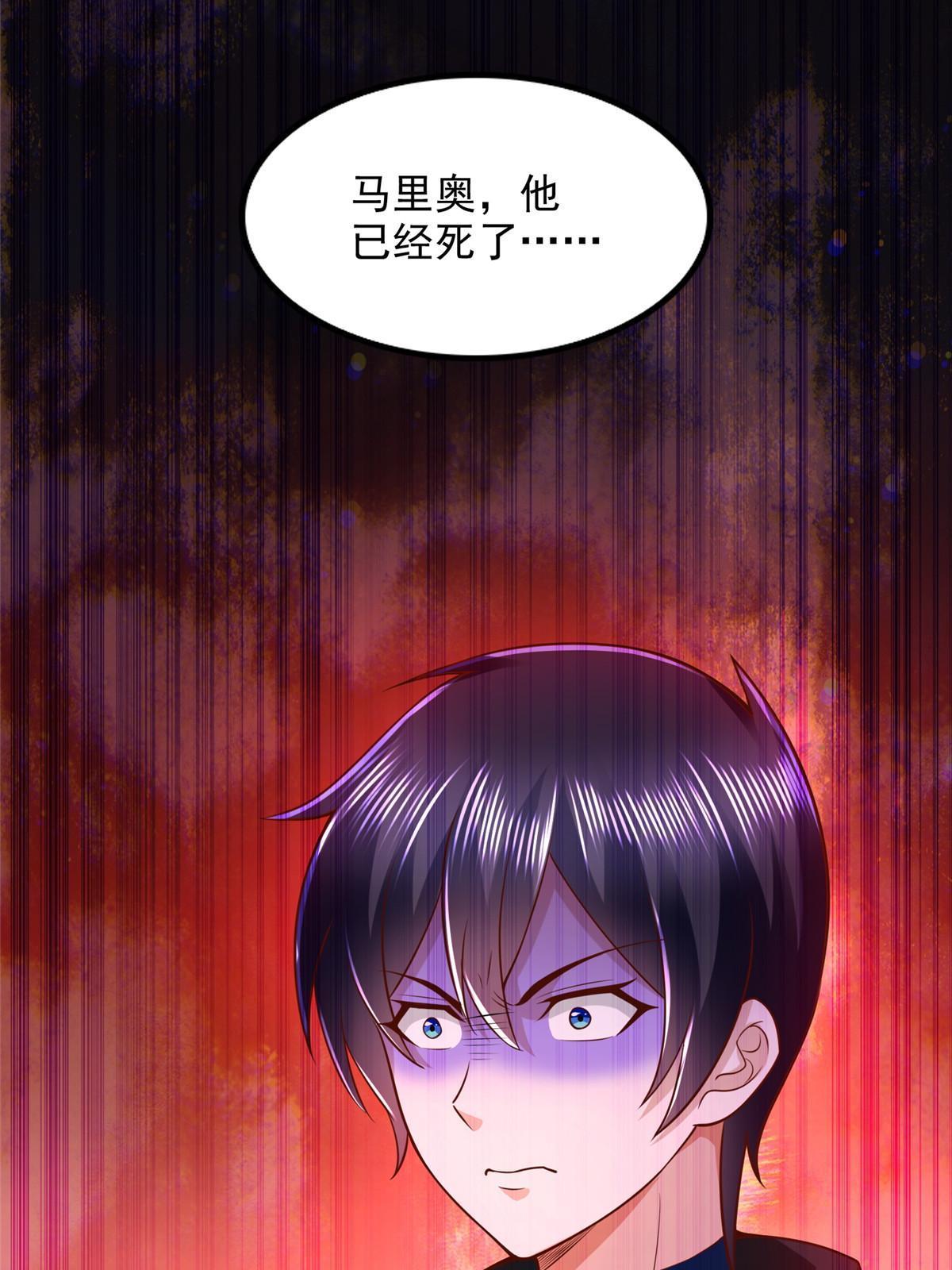 260 忍气吞声-第261话