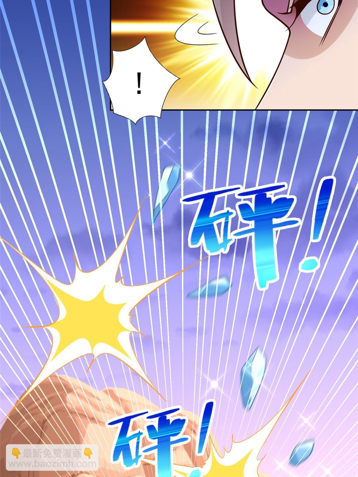 260 忍气吞声-第261话