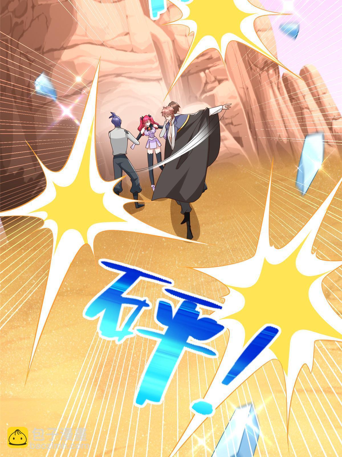 260 忍气吞声-第261话