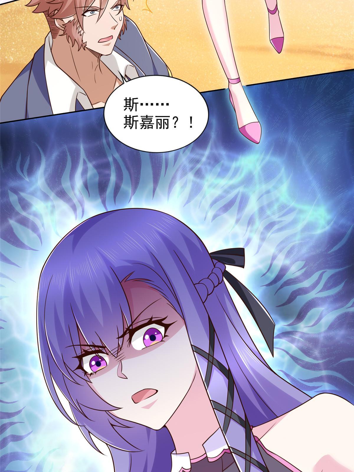 260 忍气吞声-第261话