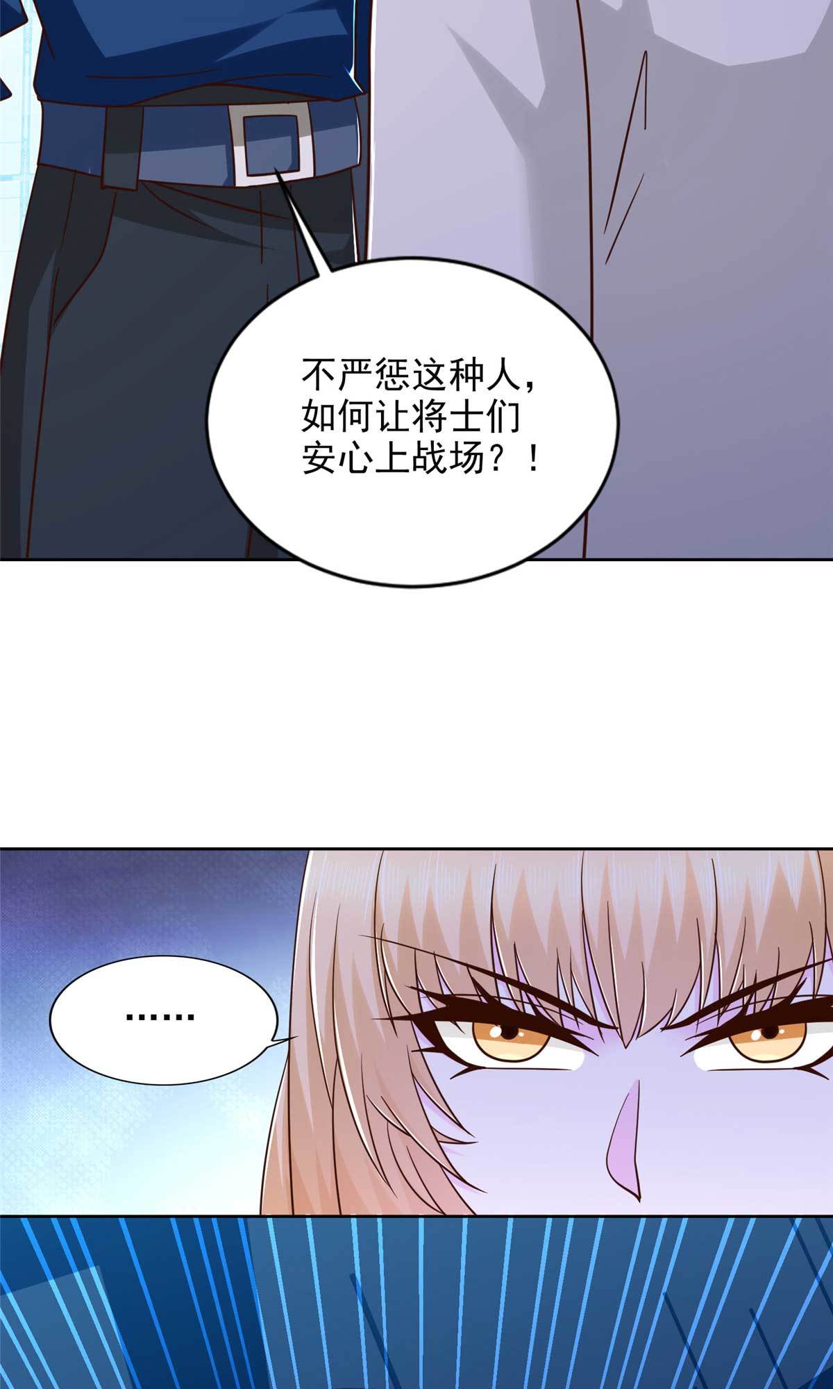 262 甘于平凡-第263话