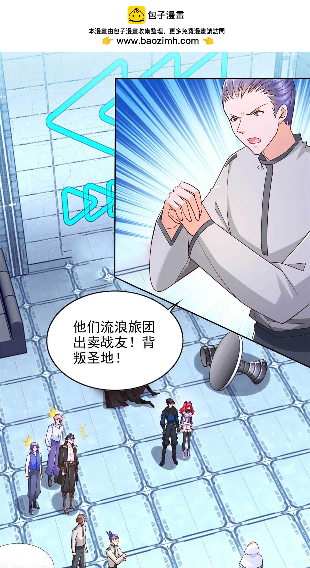 262 甘于平凡-第263话