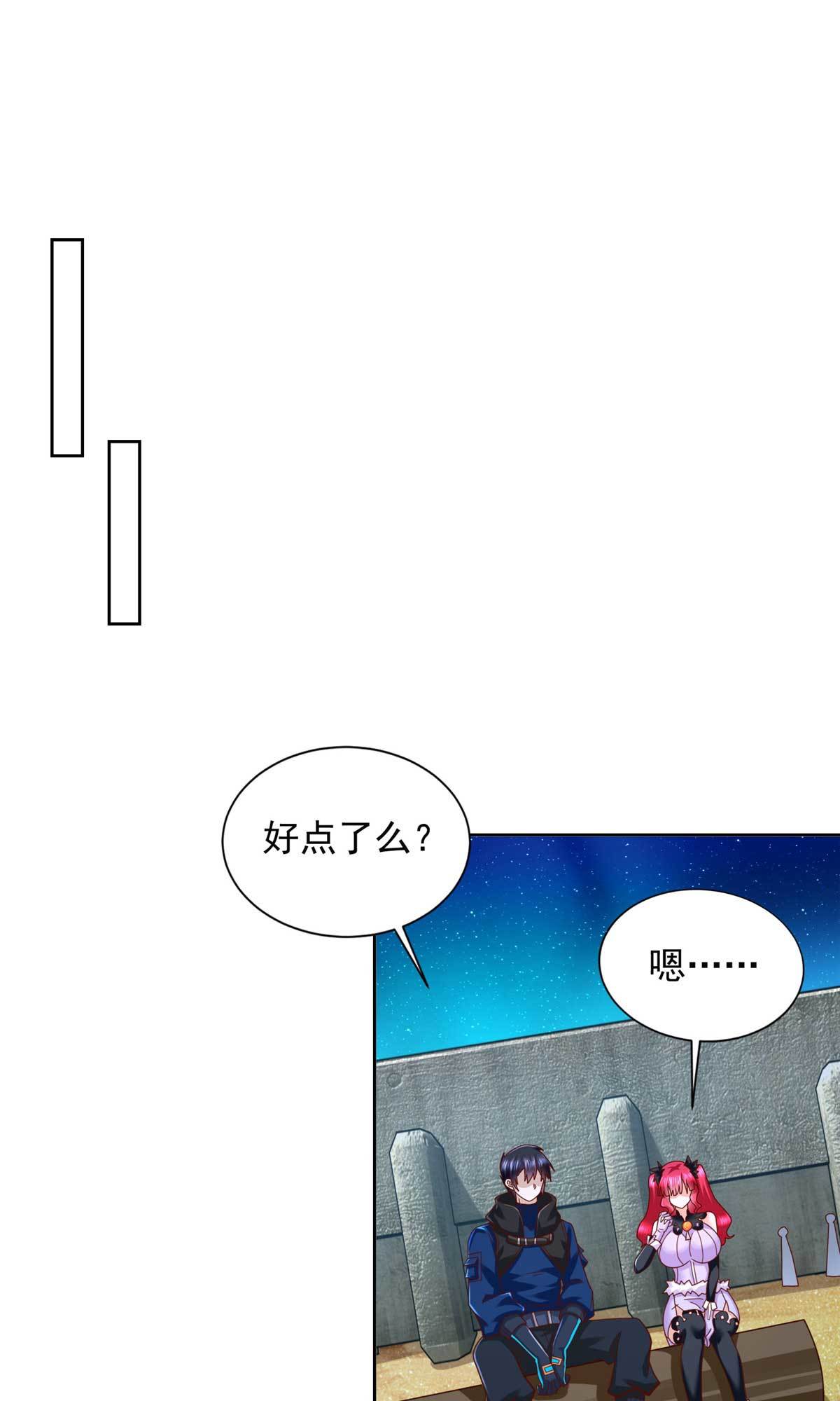 262 甘于平凡-第263话