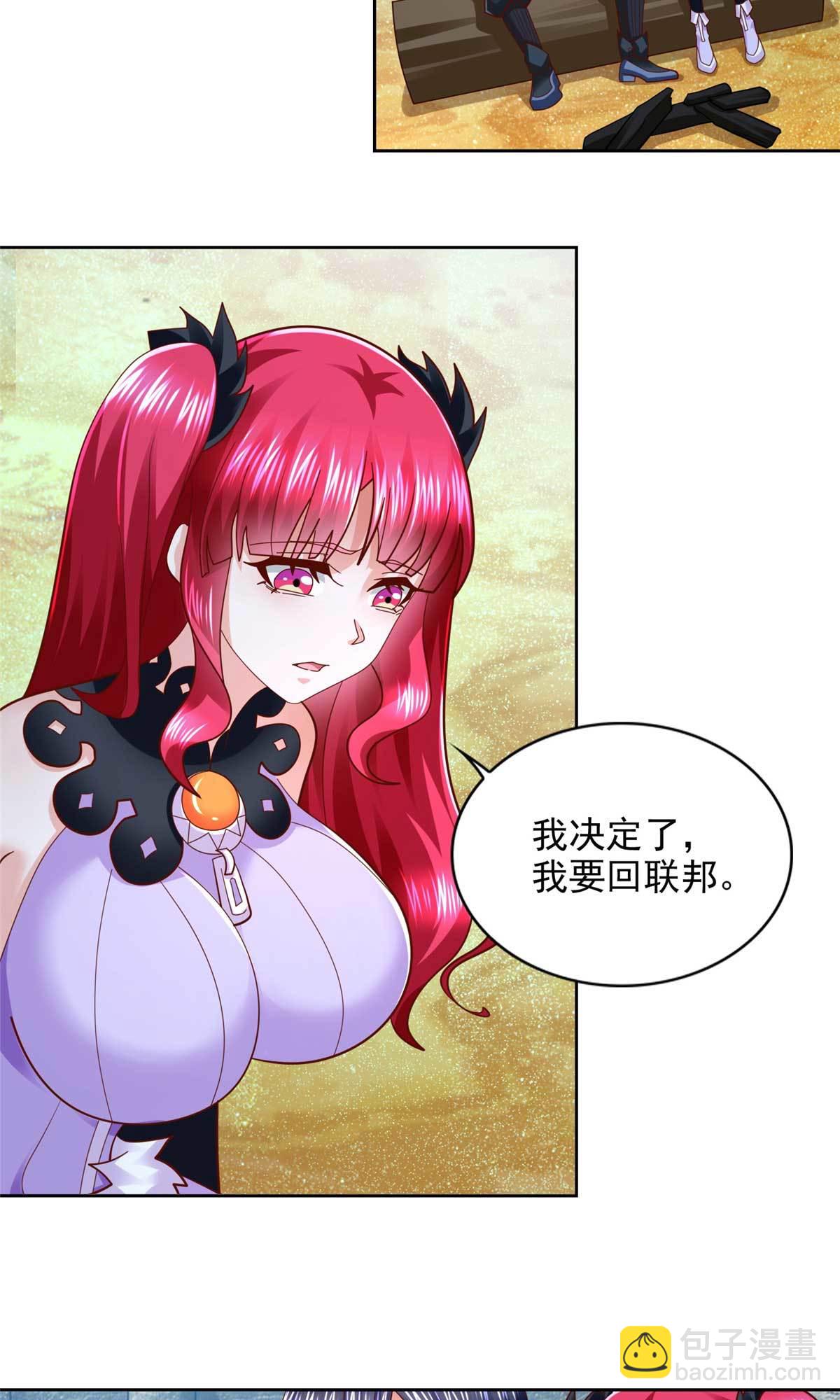 262 甘于平凡-第263话