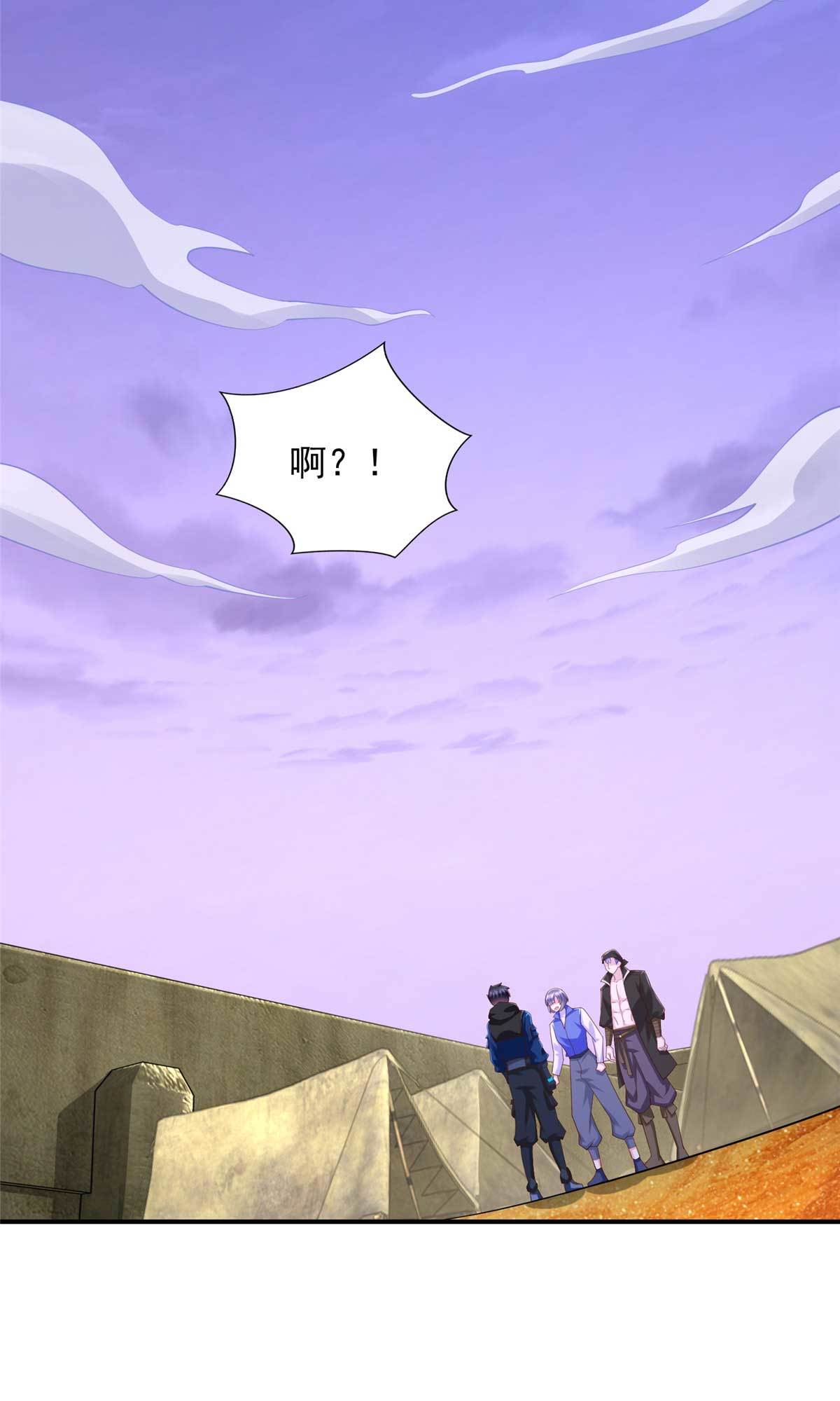 262 甘于平凡-第263话