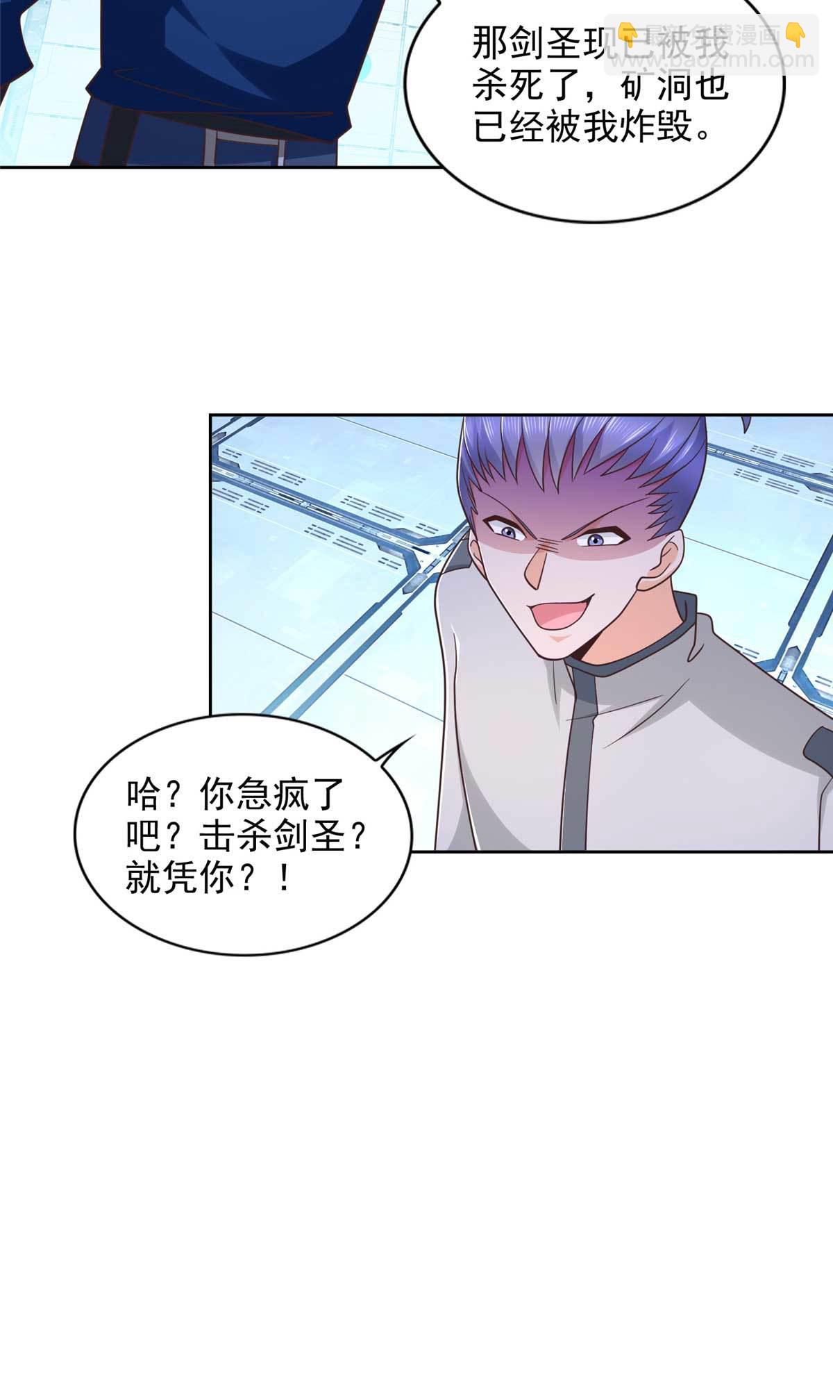 262 甘于平凡-第263话