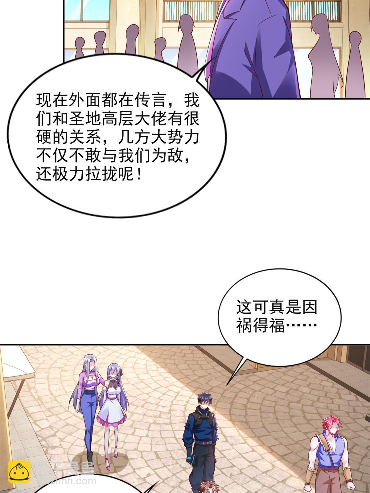 264 蜜月行(1/2)-第265话