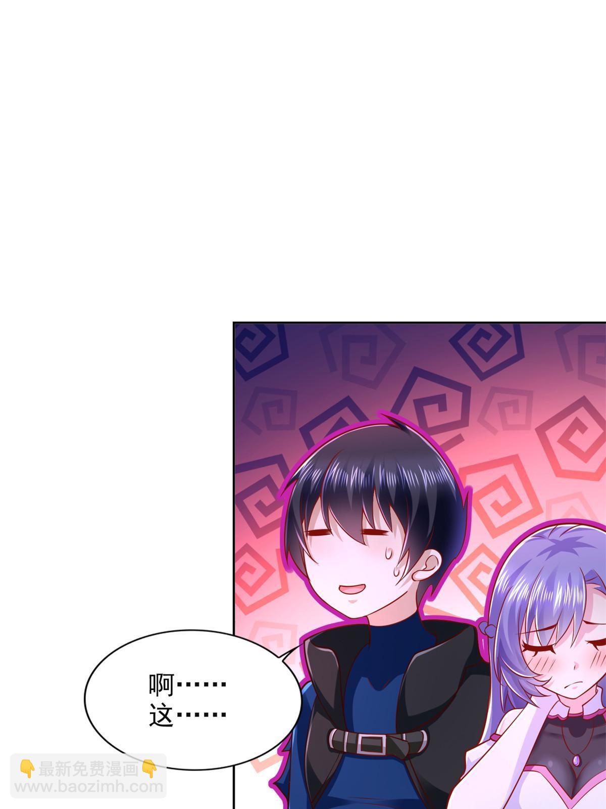 264 蜜月行(1/2)-第265话