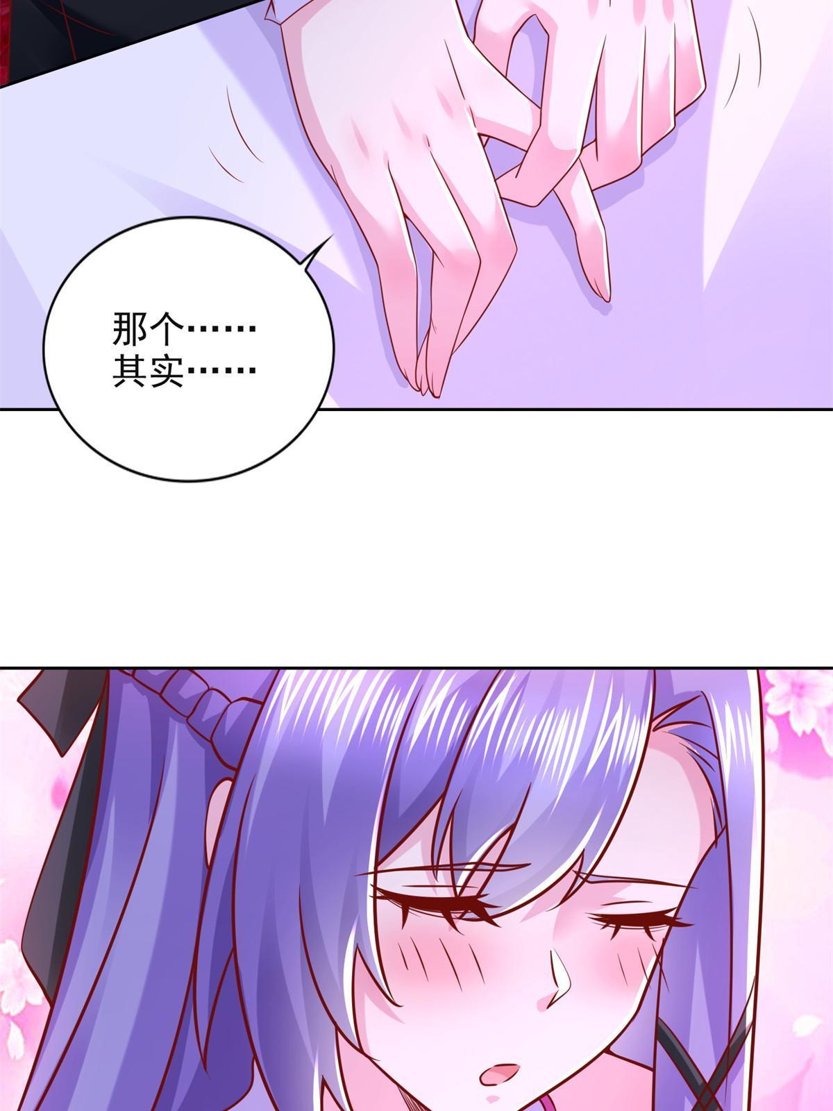264 蜜月行(1/2)-第265话