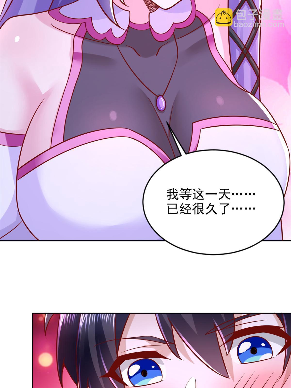 264 蜜月行(1/2)-第265话