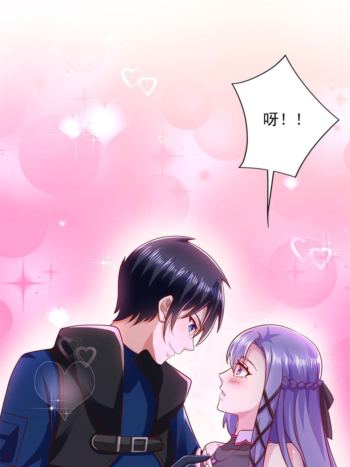 264 蜜月行(1/2)-第265话
