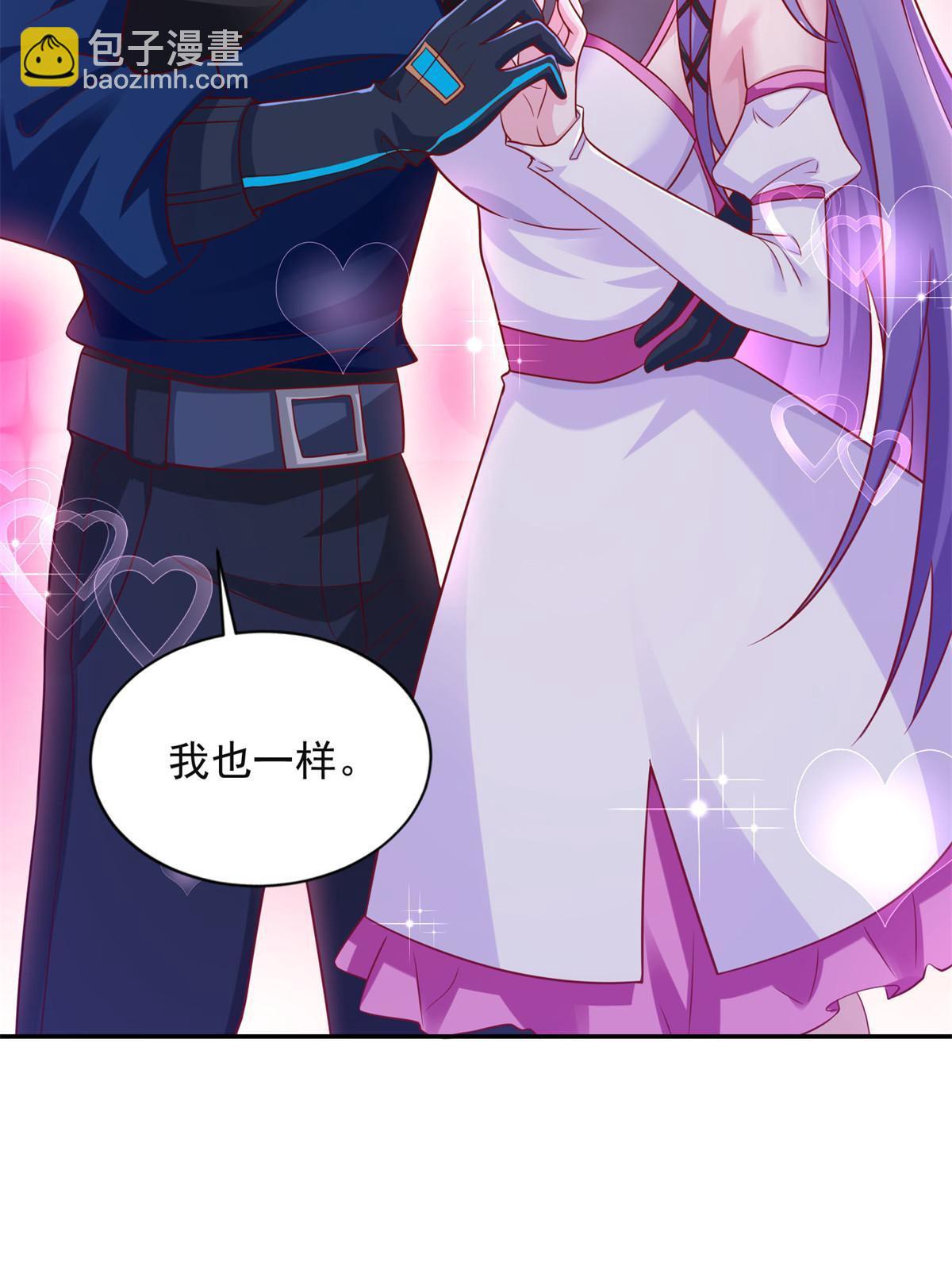 264 蜜月行(1/2)-第265话