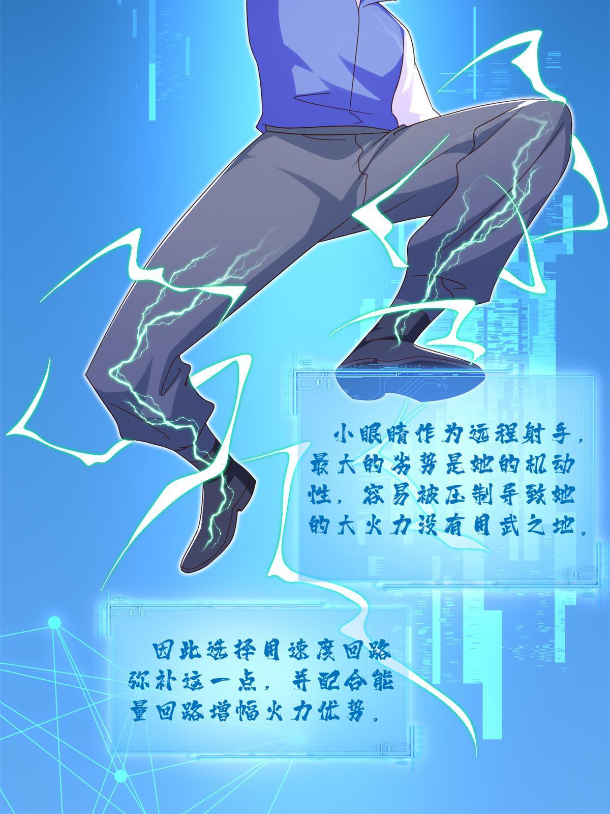 266 派发任务-第267话