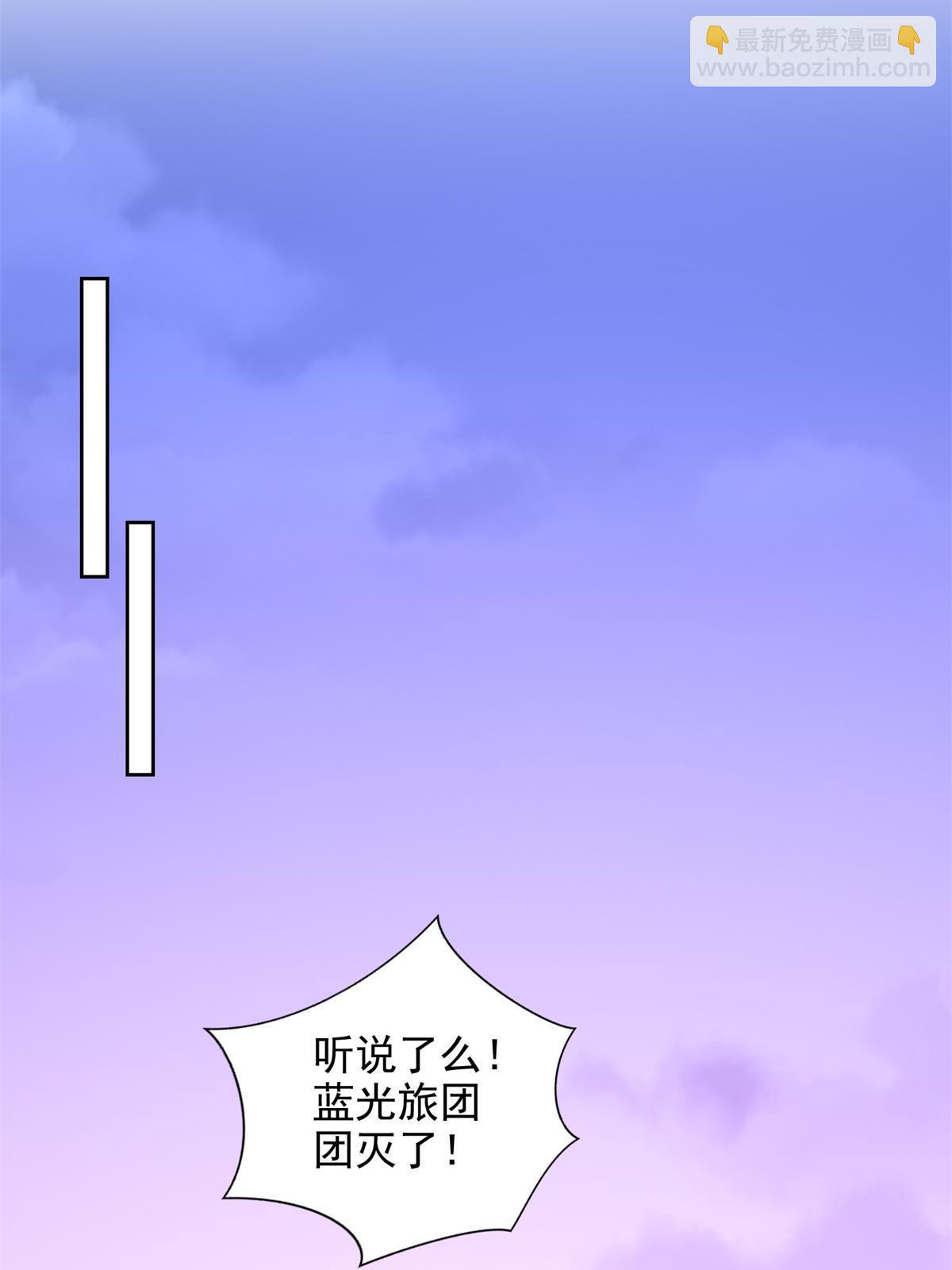 266 派发任务-第267话
