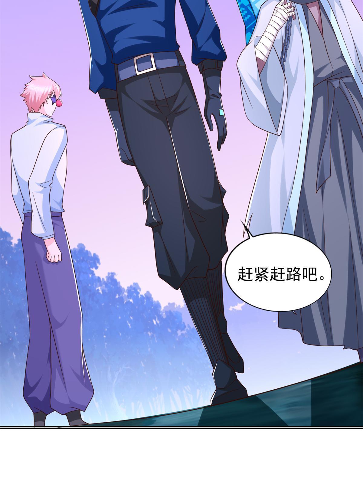 268 暗算-第269话