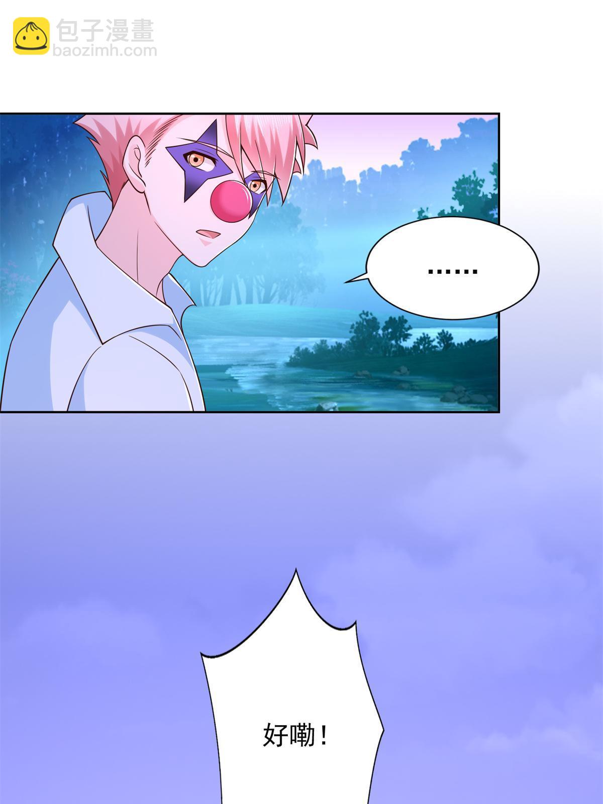 268 暗算-第269话