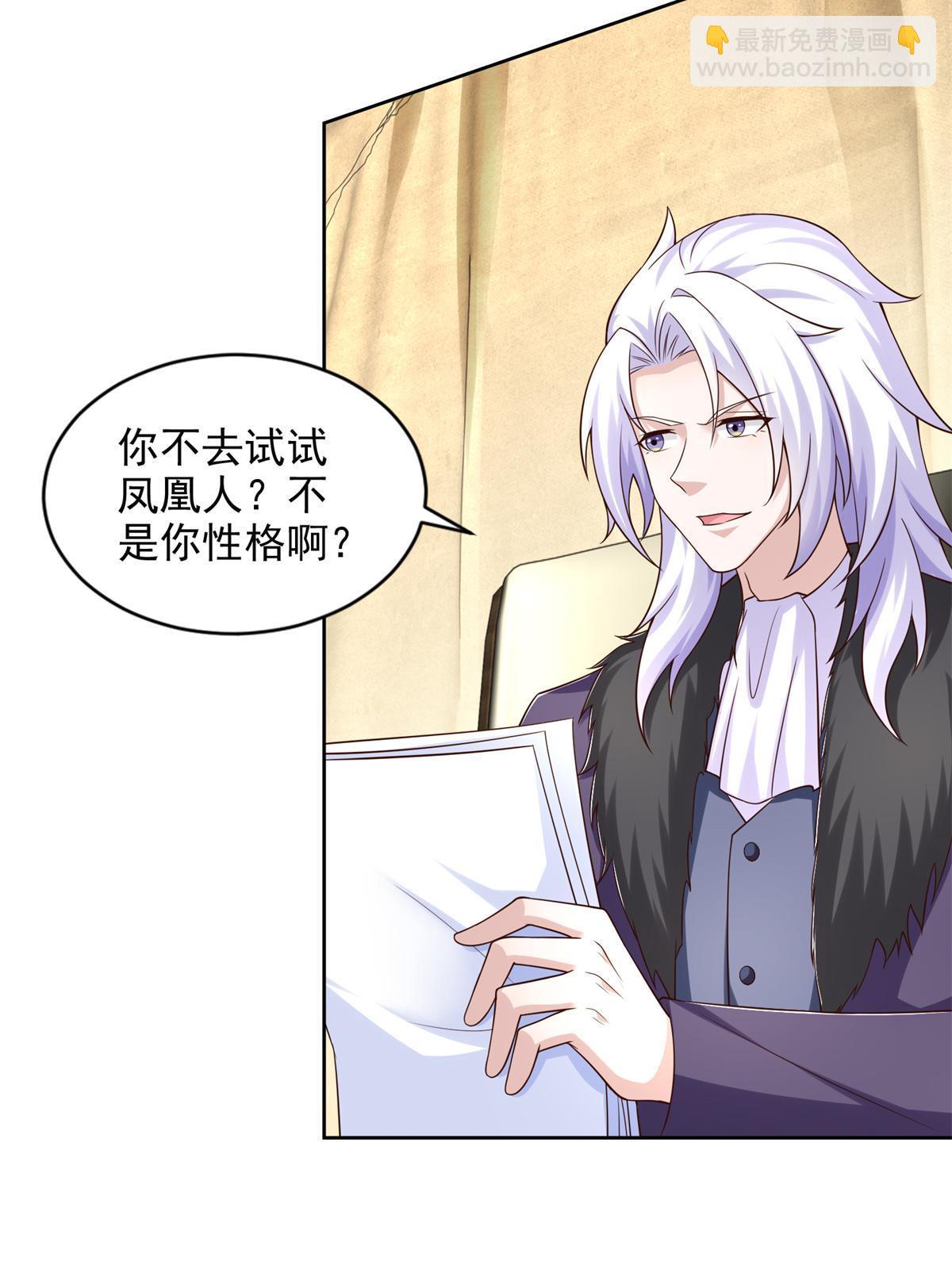 268 暗算-第269话