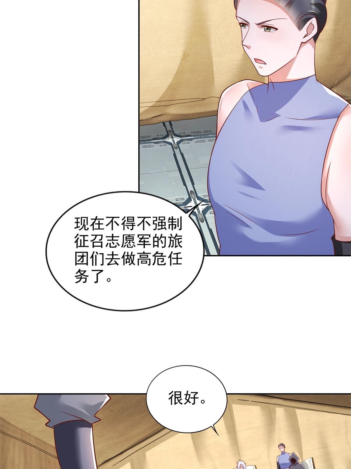268 暗算-第269话