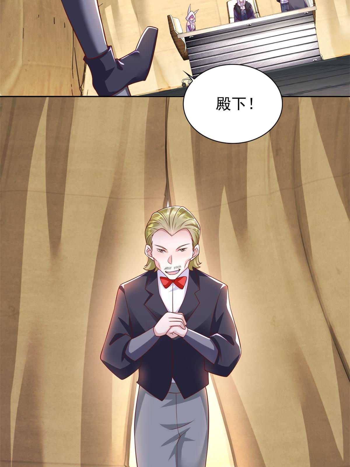 268 暗算-第269话
