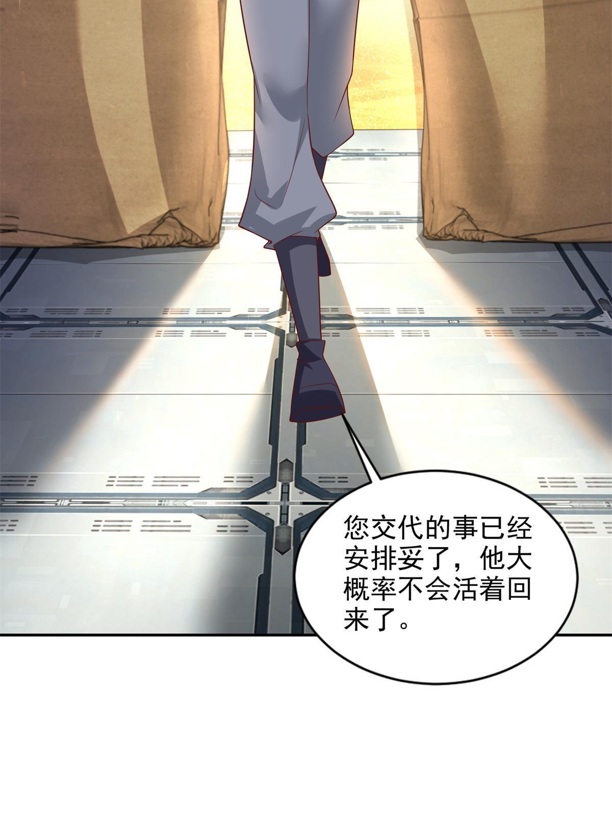 268 暗算-第269话
