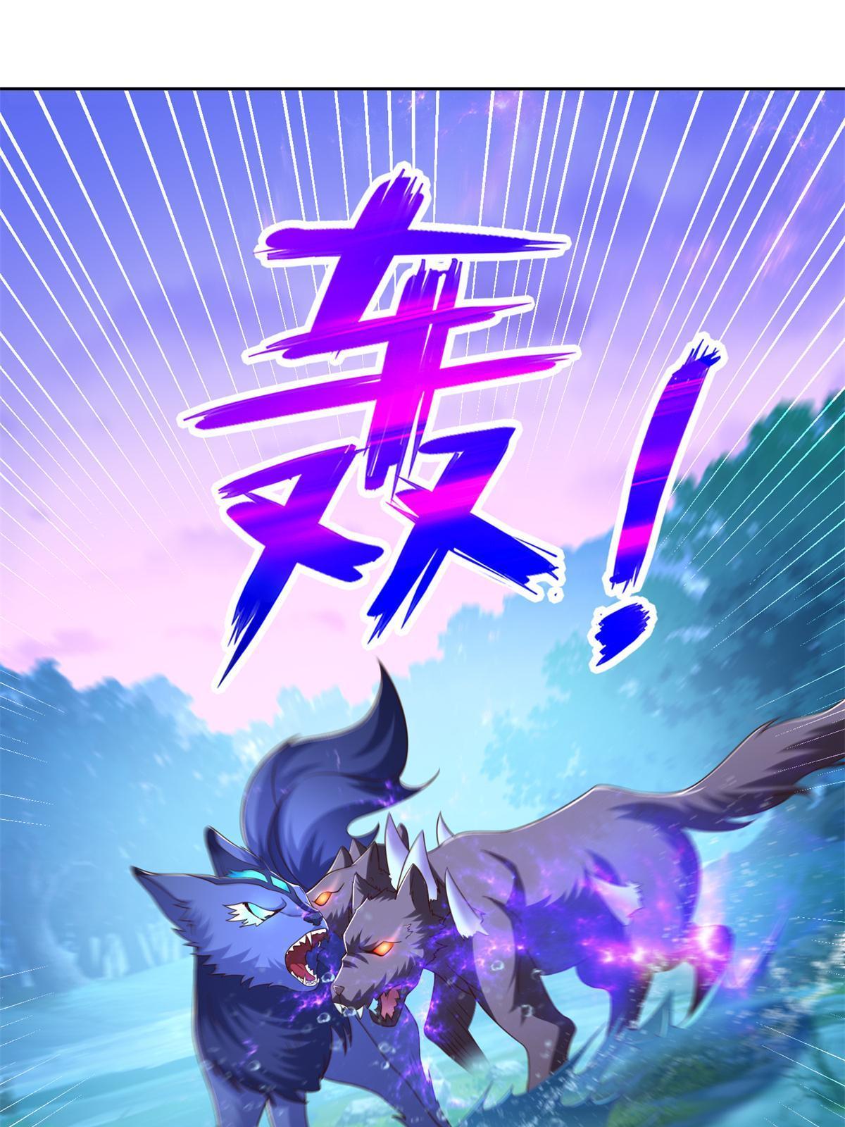 268 暗算-第269话