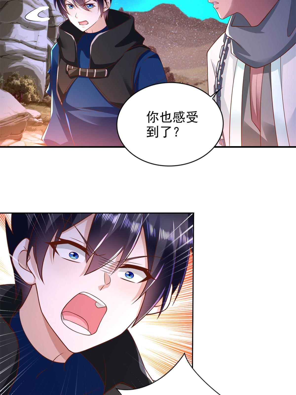 268 暗算-第269话