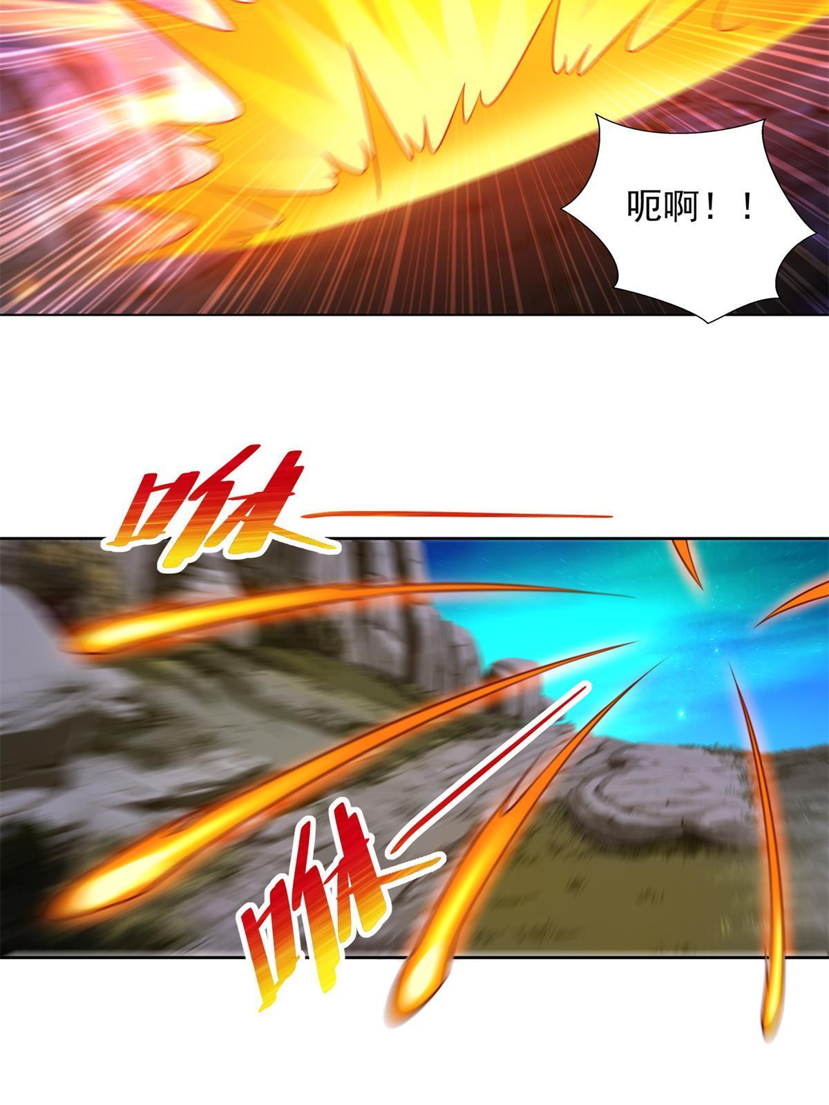 268 暗算-第269话